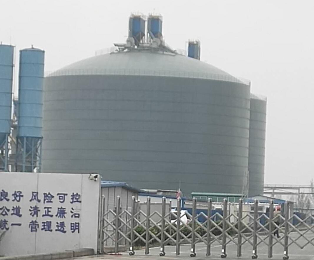 定襄4万吨粉煤灰储存库